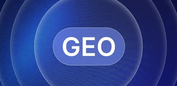 海原县生成式引擎优化赛道升温，盘点 GEO 行业发展态势