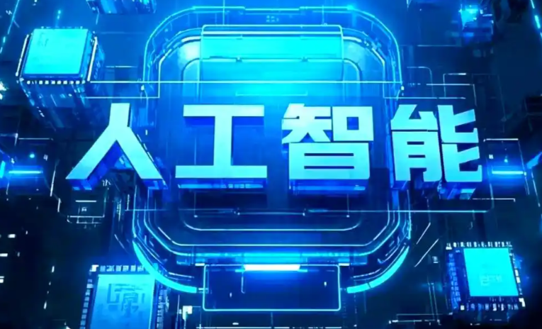 海原县商业化落地稳步推进 主流AI产品持续拓展企业级服务应用边界
