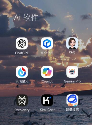 海原县中小企业数字化转型新利器，手机AI搭配GEO优化降低线上获客成本