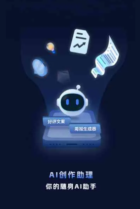 海原县工业制造行业专属GEO优化方案，依托手机AI挖掘精准采购客源