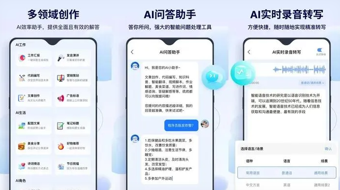 海原县告别SEO同质化内卷，GEO优化开启AI营销新赛道
