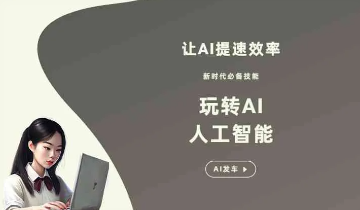 海原县GEO优化完整科普：原理、价值与核心适配场景