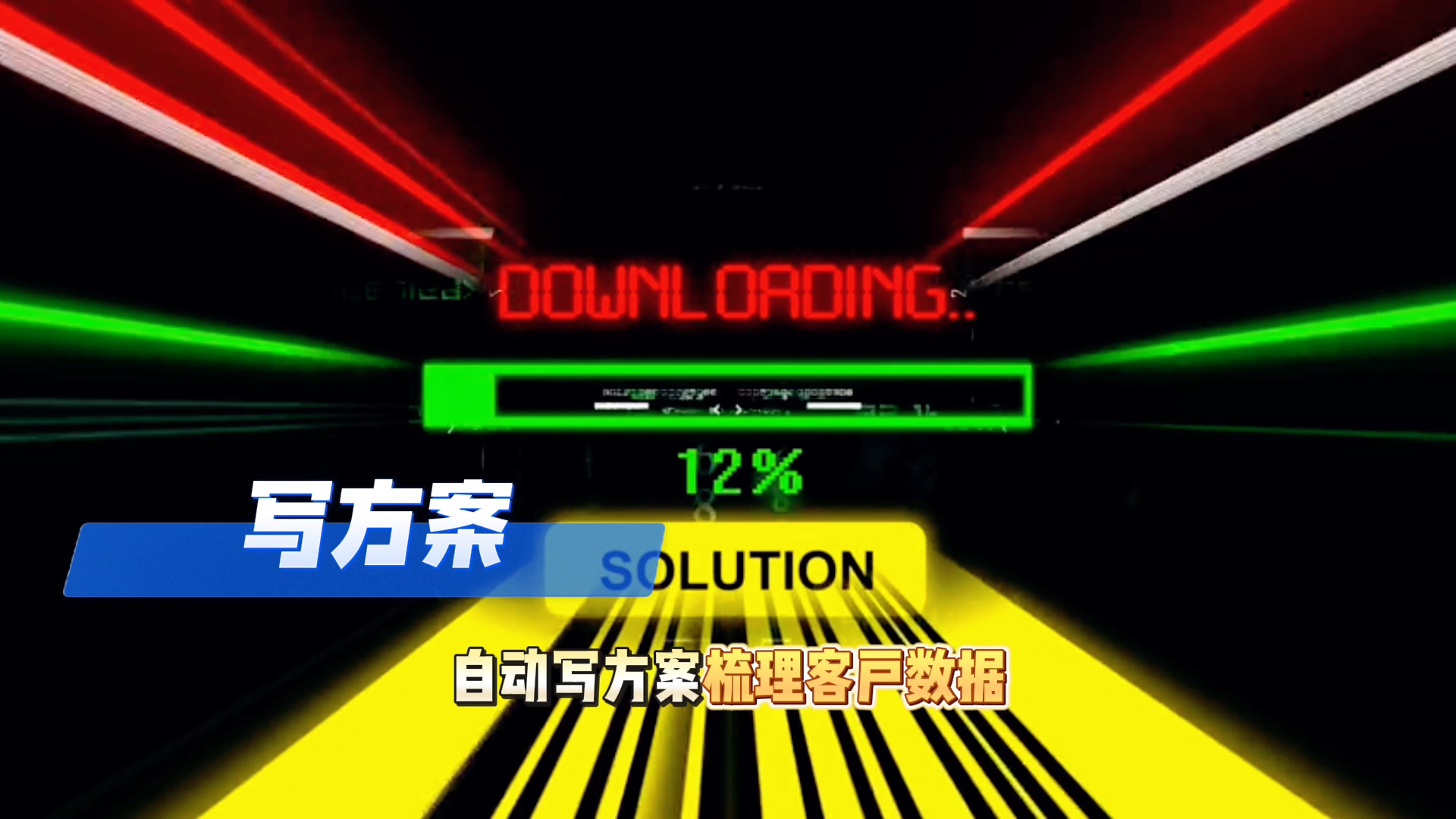 在海原县还在手动苦干？现在用AI，做事真的能省时一半